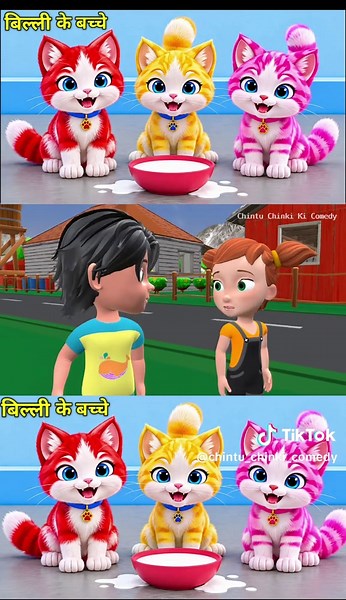 Cute Billi Ke Bachhe Aur Chalaak Bhediya | Chintu Chinki Ki Funny Comedy | Hindi Cartoon Story Is mazedaar cartoon story mein dekhiye cute aur shararati billi ke bachhe (kittens) aur unki mummy ki kahani! Ek chalaak bhediya in masoom billi ke bachhon ko pakadne ki koshish karta hai, lekin kya billi ke bachhe apni chalaki se bhediye ko sabak sikha paayenge? Dekhiye Chintu aur pyari billi ki ye entertaining aur funny video! 🌟 Video Highlights: 00:00 - Mummy Billi aur uske 3 cute bachhe 00:48 - Bh