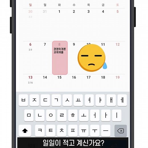 휴넷평생교육원 자동 학사관리 시스템