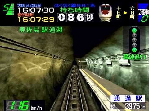 ほくほく線 特急 はくたか 681系 特級