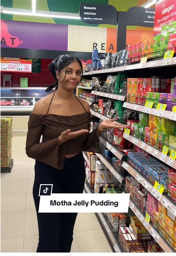 Delicious Motha Jelly Pudding Recipe to Try