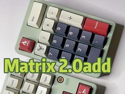 @DOU 小助手 @抖音小助手 #机械键盘 #游戏外设 #客制化键盘 #轴体 matrix 2.0