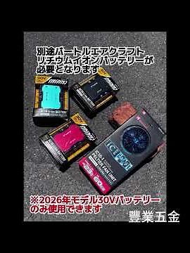 【日本直送 Ice 版｜BURTLE IC10-1 珀爾帖冷卻風扇】🧊2026 最新型號・7月頭到港・即時發貨~