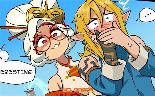 林克的敏感反应