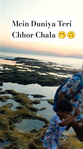 Mein Duniya Teri Chhor Chala🚶l #actingchallenge