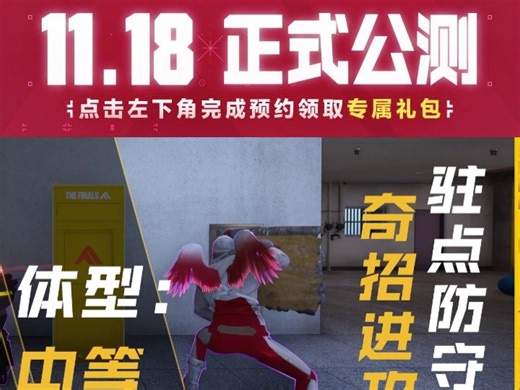 TF1-003-TM-爽感-BD体型策略-MVP结算混剪-竖-1029.mp4