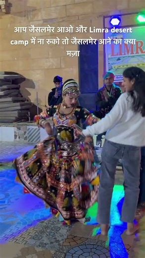 Limra #limradesertcamp #youtubeshorts #jaisalmer #trending #viralshorts #rajasthan #touristplace