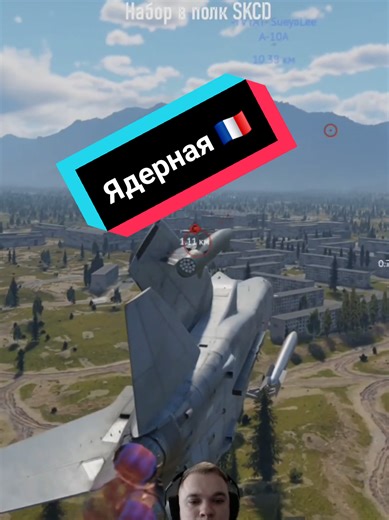 #warthunder #warthundervideo #вартандер #вартандервидео