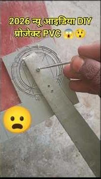 2026 new idea DIY projector 🤑😱‪@MRINDIANHACKER‬ ‪@CrazyXYZ‬ ‪@suniltandanexperiment‬