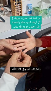 2.7K views · 38 reactions | 004915221323111 #jihadismail مع تحيات...