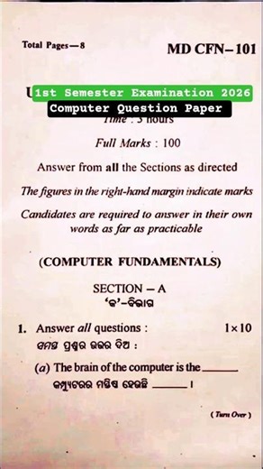 Ug 1st Semester Examination 2026 || Paper- Computer Fundamentals #mscb #Universityexam