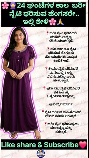 Motivational Quotes Inspirational Quote Kannada FamousQuotes ‪@PearlsMarga‬