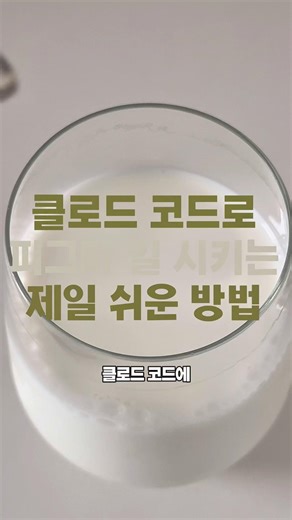 How to Get Work Done by Connecting Figma to Claude Code - Utilizing MCP