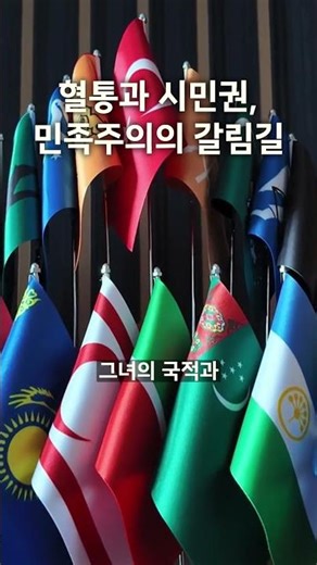 Nationalism, Transnationalism, and Sports #Nationalism #Transnationalism #Sports