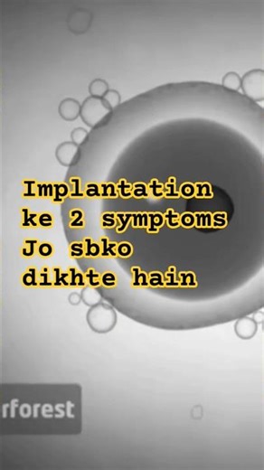 #implantationsymptoms