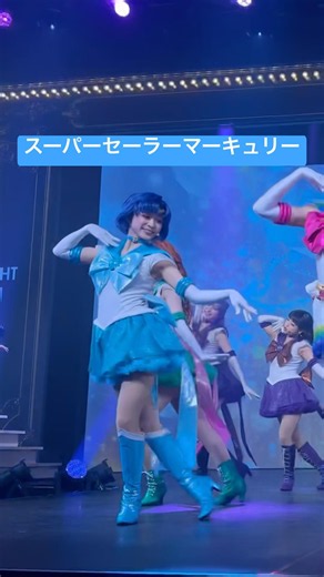 マーキュリー