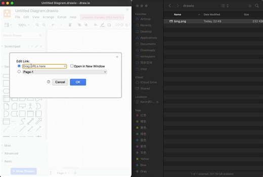 drawio 之 添加本地或网络文件链接