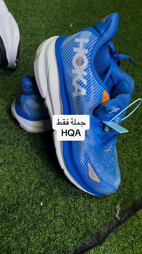 5.3K views · 36 reactions | HQA للماركات العالمية on Reels | Facebook