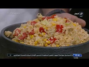 الأرز المقلي بالخضروات .. طريقة تايلندي سهلة و بسيطة ومختلفة لعمايل الأرز
