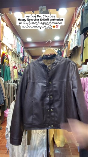 အတန်ဆုံးအထည်ကို % ထပ် off လိုက်တော့ တန်တာထက်ကို ပိုသွားပြီ #viber09266077323 #မြန်မာနိုင်ငံအနှံ့ပို့ဆောင်ပေးပါတယ်ရှင်😚 #ရောက်စမ်းfypပေါ် #ရောက်ချင်တဲ့နေရာရောက်👌 #ကျိုင်းတုံမြို့