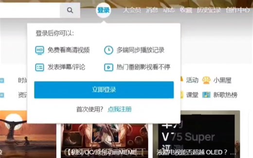 浏览器无法保存密码，每次登录网页都要重新登录，原因是什么？