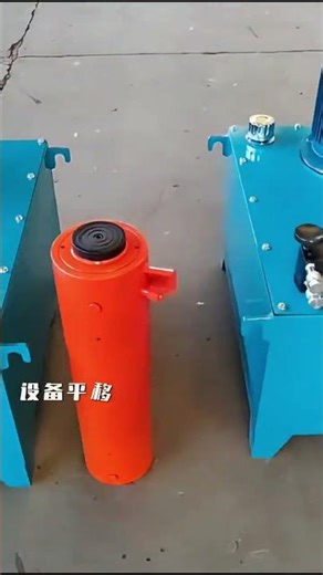 4KW hydraulic power unit with 100 ton hydraulic cylinder #hydraulicpress #hydraulic