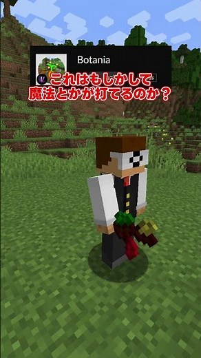 【MOD紹介】魔法使いになれると思ったら工場長だった件