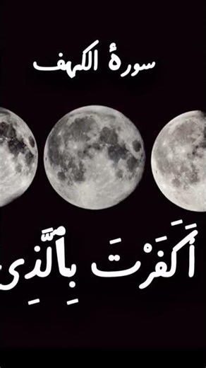 ❤❤❤❤#quran #quranrecitation #quranshorts #shorts #shortsfeed