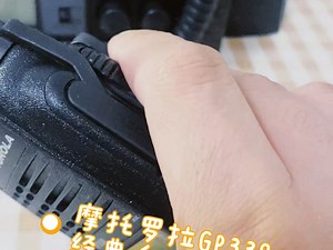 摩托罗拉GP338手台 U段蓝板4滤波中文显示