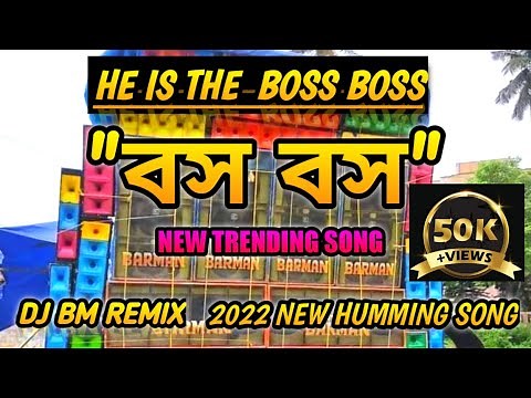 BOSS BOSS"_Dj BM REMIX 2022||COMPITITION DIALOGUE SONG