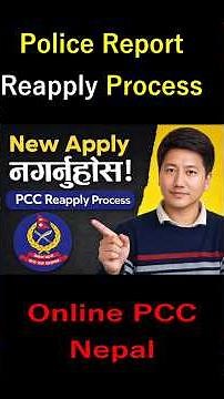 Police Clearance Certificate Reapply कसरी गर्ने #Shorts #OnlinePoliceReportBanauneTarika