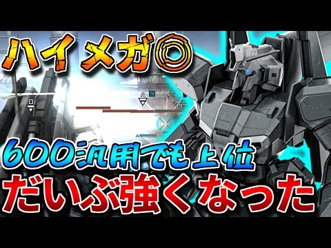 [Battle Operation 2] The Z Plus with Hi-Mega has most of its weapons strengthened! It's like a co...
