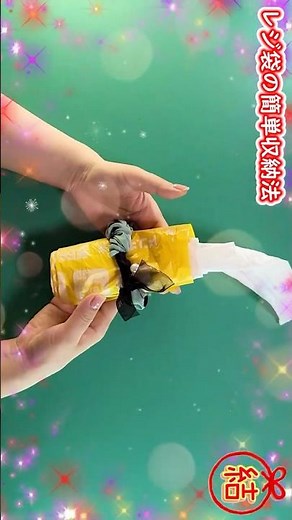 【簡単収納術】レジ袋の簡単収納方法✨How to fold plastic bag#シュシュ#レジ袋#ゴミ袋#bag#コンビニ#手提袋#ビニール袋#畳み方#たたみかた#長方形#買物袋#접는방법#折疊