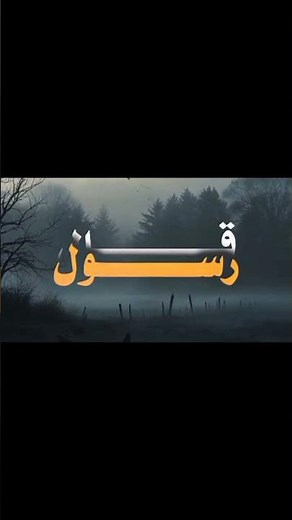 “Leaving Salah Makes You a Kafir? | Authentic Hadith Explained”