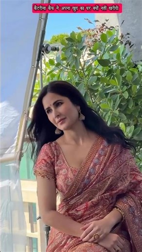 कैटरीना कैफ कौन सा फ्लैट में रहती है #shots #katrinakaif #viral#juhu #bollywoood