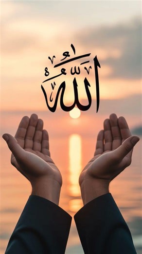Allah hu Akbar #short #video #viral #shortsfeed