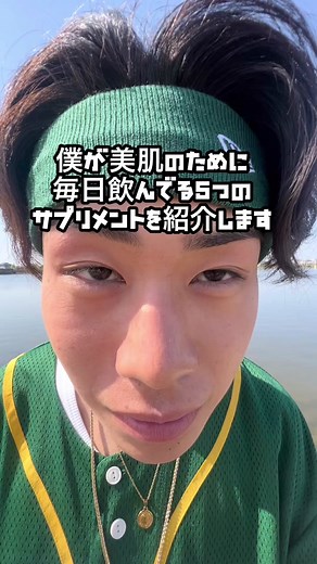 美肌になる方法-おすすめサプリメント紹介