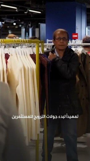 99 مليون دولار خسائر فصلية لشي إن قبل إدراجها في هونغ كونغ