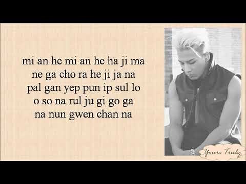 TAEYANG - EYES, NOSE, LIPS [눈,코,입] EASY LYRICS