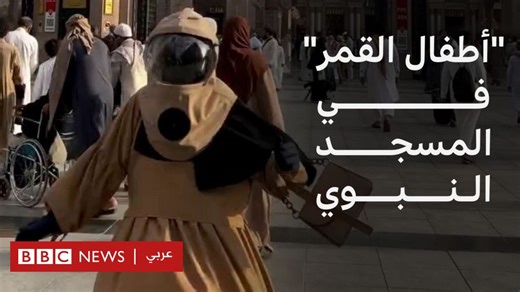 أطفال القمر: ماذا نعرف عن هذا المرض؟ - BBC News عربي