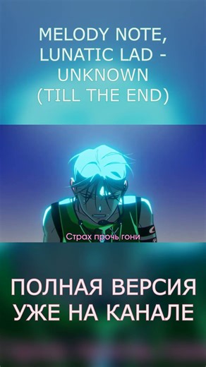 Да, детка, мало мне тебя! || Alien Stage - Unknown (Till The End) #melodynote #alienstage #cover