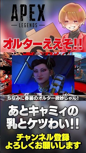 Street Fighter 6 Collab Trailer Is Here! The Quality Is Actually Insane! 【 Apex Nottan Apex Comme...