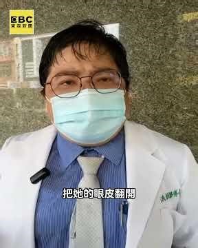 馬爾濟斯護主！女遭咬傷「狗牙卡眼」險失明