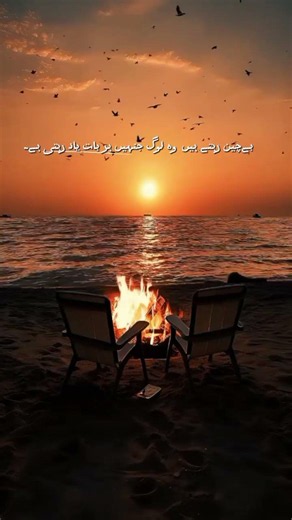 #ALN_Novels#Muntazir#PainfullTruth✨#RealityOfLife#Bta De Kaise Main Jiyonga Tere Bina 😐