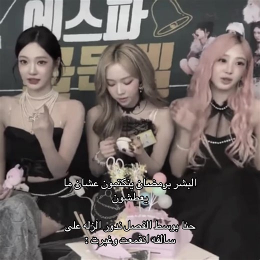 ‏#المتوسطه_الحاديه_عشر_بالمدينه#فصل_الدشير#explore#4u#فصلنا_الذيبان