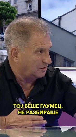 На кратко: „Само Вистина“ со Митко Ѓоргиев - 03.07.2026
