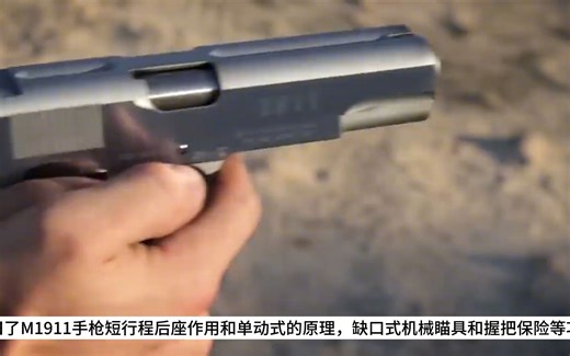 世界上最强悍的手枪！双倍的火力输出！阿森纳AF2011-A1双管手枪