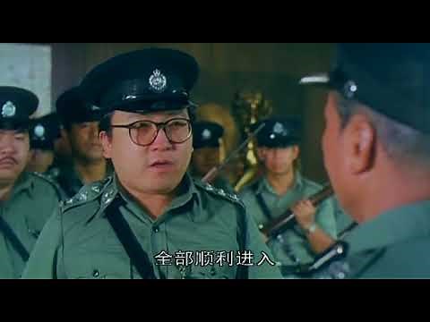 4 五福星系列 福星闯江湖