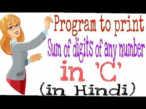 Program to print sum of digits of any number using while loop in C language in Hindi