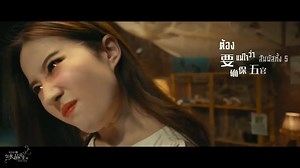 4.8K views · 461 reactions | MV เพลง จิ้งจอก ประกอบภาพยนตร์ Hanson and the Beast มาแนวร็อคๆ รับชมทางยูทูปกันที่ https://youtu.be/QQdEyKjOqsM | Crystal Liu Yifei Thai Fans | Facebook