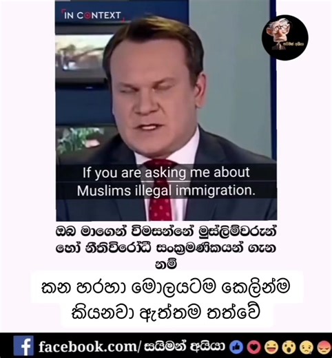 Poland's Stance on Immigration and Muslims Explained